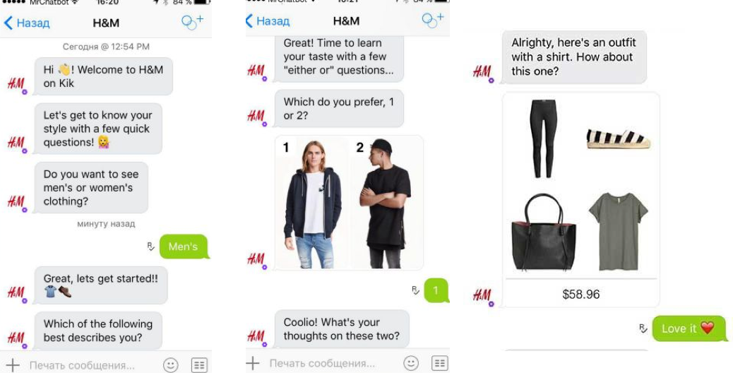 H&M virtualus asistentai pokalbio langelio peržiūra