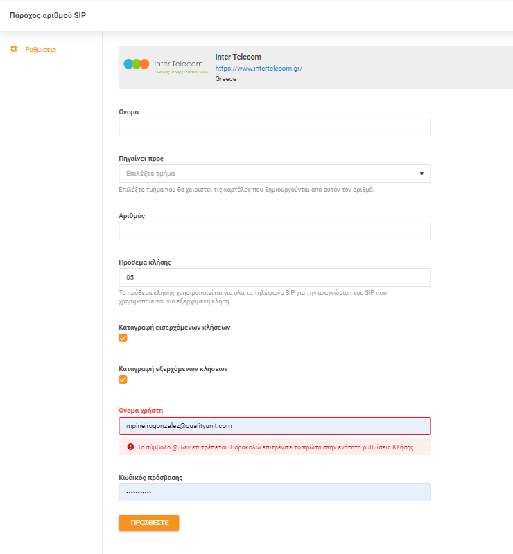 Inter Telecom kredencialai