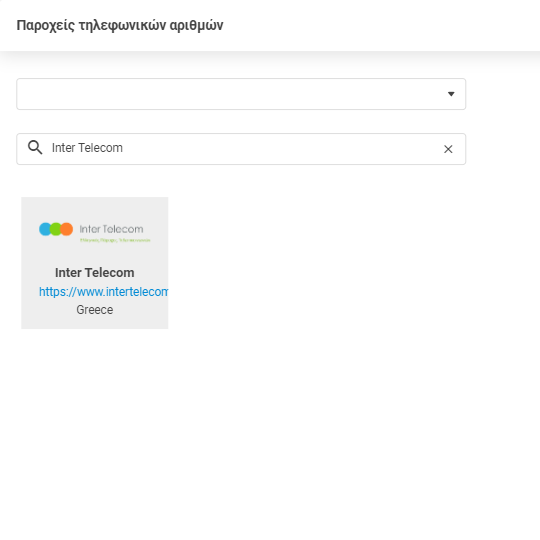 Inter Telecom teikėjas